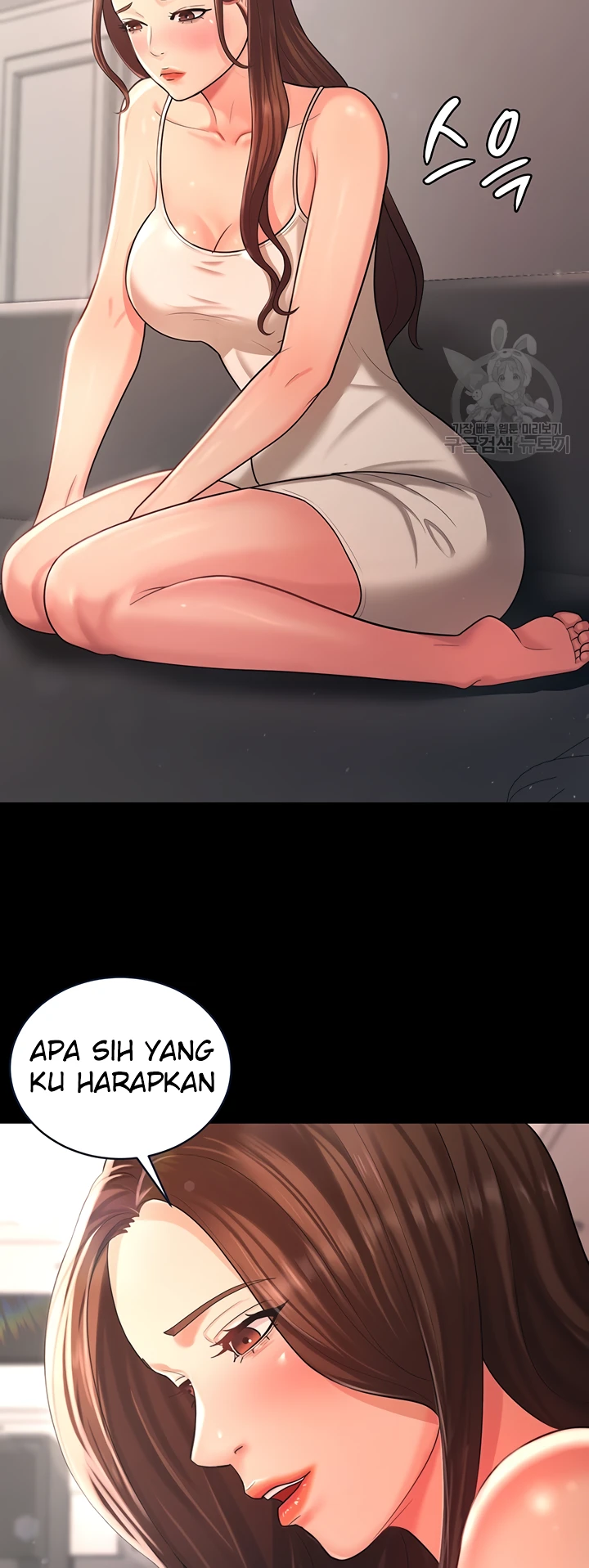 Your Wife Was Amazing Chapter 10 - Page 9